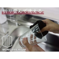 キッチンスポンジ モノプレミアム ネットスポンジ 立体ネット 抗菌 収納に便利なヒモ付き ブラック 1個 オーエ