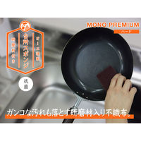 キッチンスポンジ モノプレミアム 台所スポンジ ハード 抗菌 コゲまで落とす 研磨剤付き ブラウン 日本製 1個 オーエ