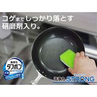 キッチンスポンジ 長持ちタフポン 洗浄力 ストロング 研磨剤入り 抗菌加工 グリーン 日本製 1個 オーエ