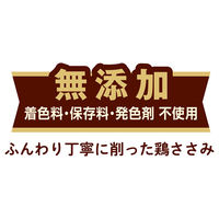 ペティオ キャットSNACK 花ささみ 無添加 国産 35g 1セット（1袋×3）猫用 おやつ
