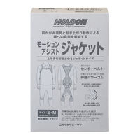 玉川衛材【ホルドン】モーションアシストジャケット S-Mサイズ (身長150 ～ 168 cm/男女兼用/BK) 腰 腰痛 負担軽減 (介護/作業等) 1個