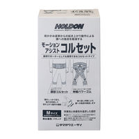 玉川衛材【ホルドン】モーションアシストコルセット (M サイズ (腰回り) 70 ～ 90 cm/男女兼用/BK) 腰 腰痛 負担軽減 (介護/作業等) 1個