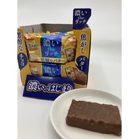 【ワゴンセール】ブラックサンダー至福のバター 1セット（1本×20） 有楽製菓 チョコレート