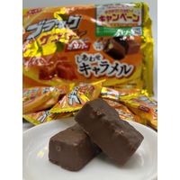 ブラックサンダーミニバーしあわせキャラメル 130g 1セット（1袋×3） 有楽製菓 チョコレート 個包装