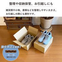 シモジマ 80サイズダンボール 32×23×15cm　4571689031976　1セット（3枚入）（直送品）