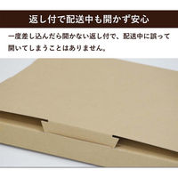 シモジマ メール便用ダンボール 309×226×29mm　4571689033123　1セット（50枚入）（直送品）