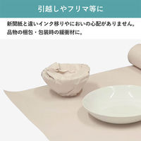 シモジマ ボーカスペーパー 紙緩衝材 358mm×50m PK01-0002-AS 1セット(2巻入)（直送品）