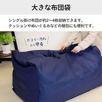 シモジマ 引越しセット1～2人 ダンボール 15枚+テープ+緩衝材+布団袋　4571689033864　1セット（直送品）