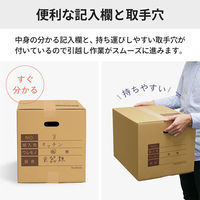 シモジマ 引越しセット単身用 ダンボール 10枚+テープ　4571689033857　1セット（直送品）