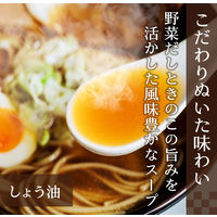 ZENB RAMEN（ゼンブラーメン）醤油味 黄えんどう豆100％ 1人前・113g 1袋 グルテンフリー