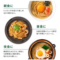 ZENB NOODLE（ゼンブヌードル）丸麺 黄えんどう豆100％ 1.6mm 4食・320g 3袋 糖質オフ グルテンフリー