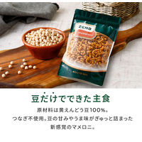 ZENB MAMERONI（ゼンブマメロニ）黄えんどう豆100％ 250g 3袋 糖質オフ グルテンフリー マカロニ