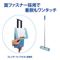 プロテック スレンダーラーグBF45 防滑床用 1枚 山崎産業