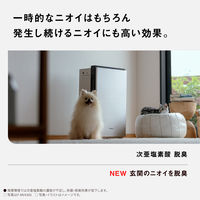 パナソニック ジアイーノ F-ML4000B-H 1台