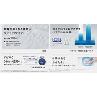 パナソニック 空気清浄機 F-VXW90-W 1台