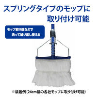 山崎産業 コンドル　ノンウーブンラーグDP　不織布モップ　1袋（10枚入）【スプリングモップ用】【替糸(各社共通)】モップスペア