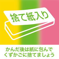 ロッテ ACUO <フルーツアソートボトル> 138g 2個 アクオ ガム ボトルガム