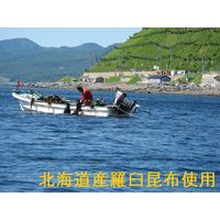 玉露園　こんぶ茶スタンドパック　お徳用　1セット（1袋（95g）×3）