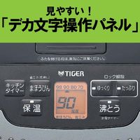 タイガー魔法瓶 蒸気レスVE電気ポット PIG-H300K 1台