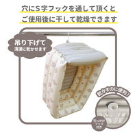 ふんわりベビーバス（くま）ベージュ 1個 永和