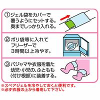 ももアイス 幼児・小児用 保冷剤 4個入 1袋 ケンユー