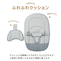 ベビーバウンサーグレー 1個 永和