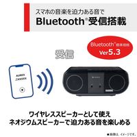 東芝 CDラジオ Bluetooth受信搭載 コンパクト TY-ANC1（K） 1台