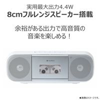 東芝 CDラジカセ 高音質 リモコン付 ワイドFM対応 TY-CDH9（S） 1台