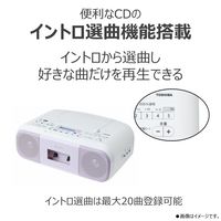 東芝 CDラジカセ 高音質スピーカー ワイドFM対応 TY-CDS9（P） 1台