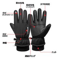 小野商事 防寒手袋 ウィンターガード タッチパネル対応 グレー Mサイズ 9067 1双（直送品）