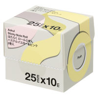 アスクル はたらく ロールふせん 25mm×10m巻 パステルイエロー＆ピンク 1セット(12巻:2巻入×6箱) ロール付箋 オリジナル