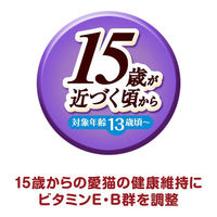 銀のスプーン 三ツ星グルメ フレーク 15歳から まぐろ入りかつお 35g 4袋 キャットフード パウチ