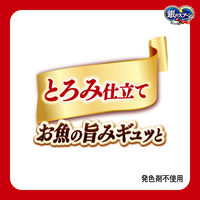 銀のスプーン とろみ仕立て まぐろ・かつお・ささみ入り 60g 4袋 キャットフード パウチ