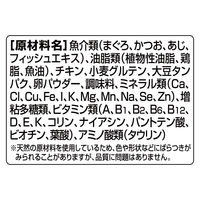 銀のスプーン 子ねこ用 まぐろ・かつお 60g 4袋 キャットフード パウチ
