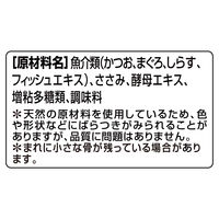 銀のスプーン お魚とささみミックス しらす入り 70g 4缶 キャットフード 缶詰