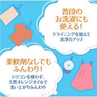 ドライニング 液体タイプ 本体 500mL 1個 衣料用洗剤 UYEKI