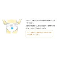 白十字 サルバやわ楽パンツしっかり長時間 L-LL 35496 1個(8枚入x6袋)（直送品）