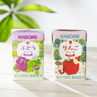 カゴメ 果汁100％ぶどうジュース 100ml 1セット（72本）【紙パック】 オリジナル