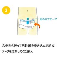 白十字 サルバ尿とりパッドスーパー(男性用) 33140 1個(45枚入x4袋)（直送品）