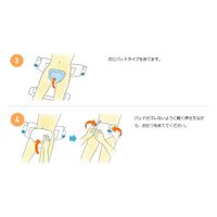白十字 PUサルバ尿吸収シート 33049 1個(30枚入x6袋)（直送品）