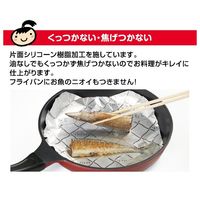 キチントさん フライパン用 ホイルシート シリコーン樹脂加工 25cm×7m 日本製 1本 クレハ