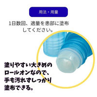 ケスラクール液 20ml 鎮痒消炎剤 虫さされ かゆみ ロールオンタイプ【第2類医薬品】