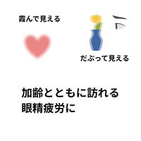 ラフェルサ ルイビーE50 15ml  目薬 目の疲れ かすみ トリプルビタミン配合【第3類医薬品】