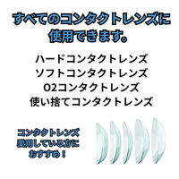 ラフェルサ ルイビーモイスチャーCL 15ml 目薬 目のかわき コンタクトレンズ装着時の不快感【第3類医薬品】