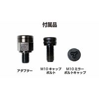 タナックス NAー018R 46ミラー2R 1個（直送品）