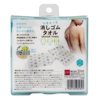 全身つるんっと消しゴムタオル コジット
