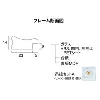 大仙 金ラック 四市 SP 33J331B4500 1個
