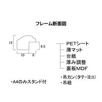 大仙 アロール A3 ホワイト 33T00530803 1個