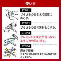 マジックリン EXPOWER 水アカ・コゲ用かきとりシート 1パック（5枚入） 花王