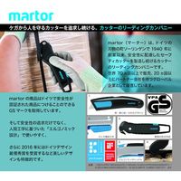 MARTOR カートンカッター SECUMAX 350SE エコ 350040 1丁 563-9517（直送品）